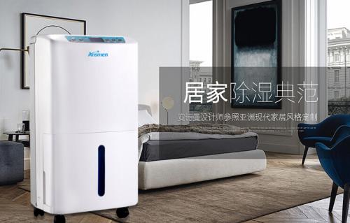 除濕機一天開多久比較合適？