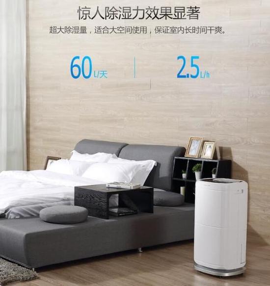 除濕機加濕器的原理是什么，南北差異應該買哪個？