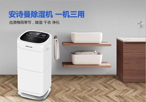 Q請(qǐng)教除濕機(jī)哪個(gè)牌子的性價(jià)比高？