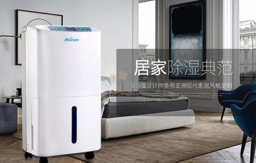 合肥夏季悶熱潮濕，家里用除濕機有用嗎？幸好梅雨季前看到！
