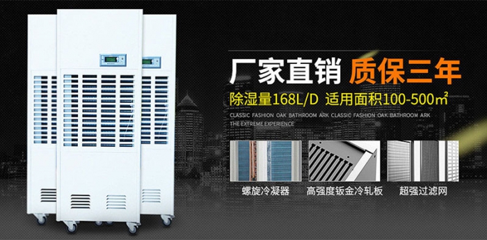 清明時(shí)節(jié)雨紛紛，春天雨季這么多，車內(nèi)潮濕怎么辦？