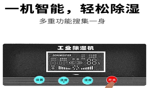 安裝新風(fēng)除濕系統(tǒng)前一定要注意這幾個(gè)方面！