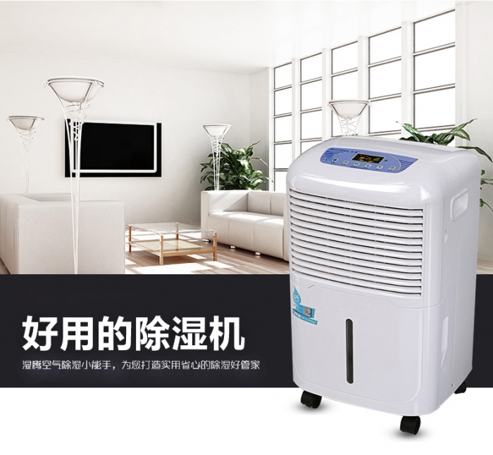工業(yè)除濕機(jī)有哪些使用要點(diǎn)？