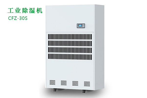 工業(yè)除濕機(jī)發(fā)生代碼故障應(yīng)該怎么辦？