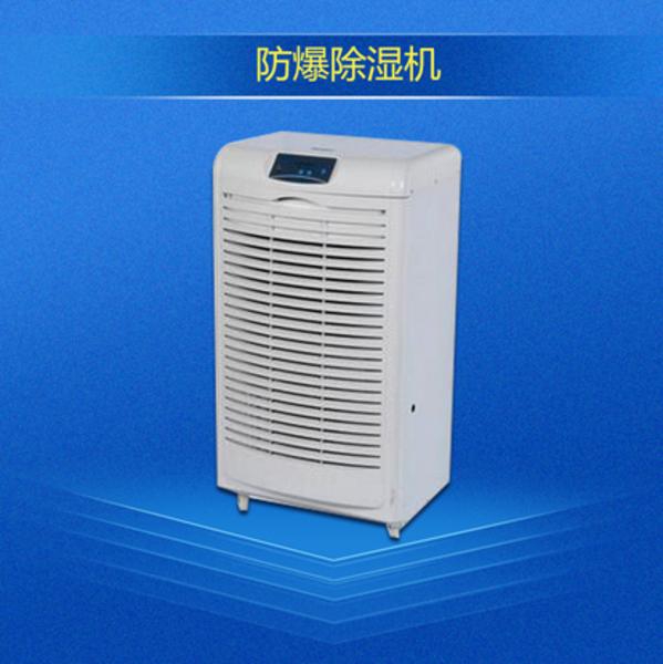 家里很潮濕，用除濕機有用嗎？