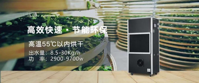 工業(yè)除濕機(jī)的用途體現(xiàn)在哪些方面？