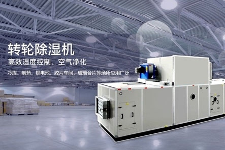 什么是物表消毒？過氧化氫物表消毒機