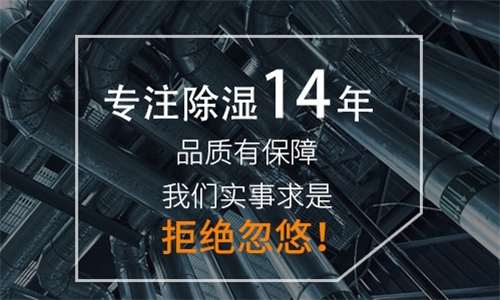 茶葉要怎樣防潮除濕加濕？