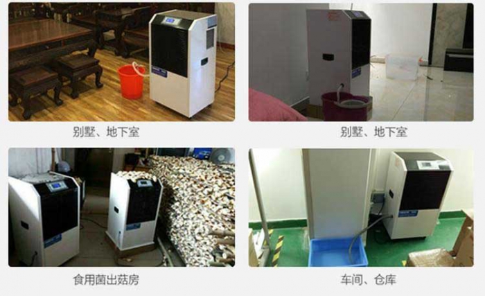南方梅雨北方桑拿 度夏如何選擇除濕機(jī)？