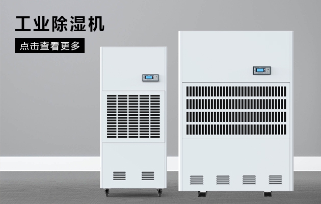 春茶開始上市，攤青記得使用除濕機(jī)