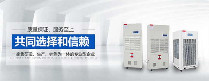 有空調(diào)為什么還要除濕機(jī)？