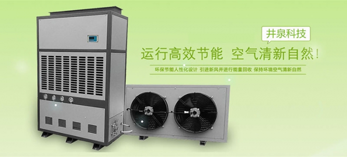 智能?chē)婌F加濕器，大霧量智能加濕噴霧裝置