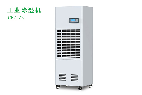 煙草公司有沒(méi)有使用工業(yè)除濕機(jī)的必要？