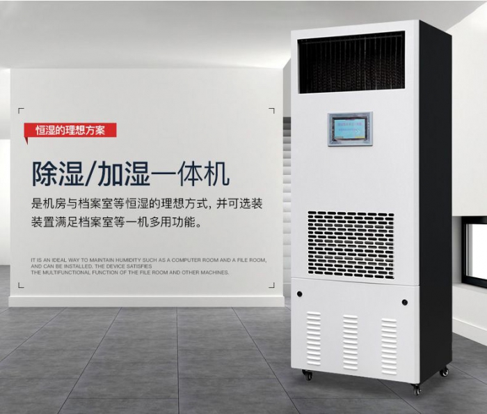 同樣是除濕機，價格為何相差懸殊