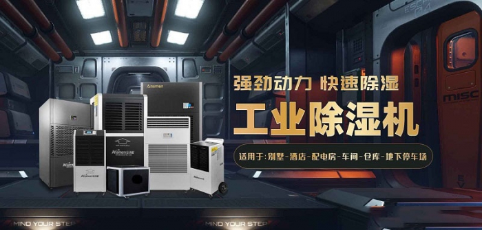 17歲少女耳朵進(jìn)蟑螂，都是潮濕惹的禍