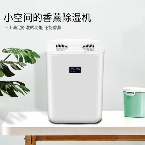 全新風(fēng)機組和除濕機區(qū)別!