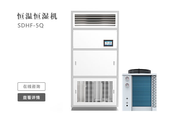 工業(yè)除濕機(jī)的箱體結(jié)構(gòu)有哪些？