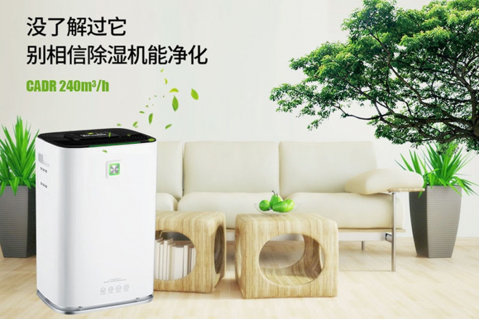 皮棉加濕機，軋花廠籽棉、皮棉加濕機