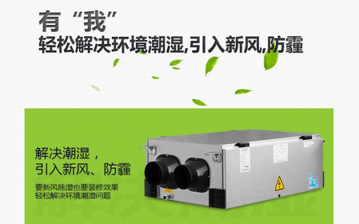 除濕機(jī)價(jià)格多少合適？按需購買是關(guān)鍵
