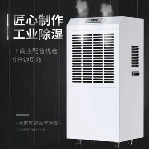 除濕方法那么多為啥一定要買(mǎi)除濕機(jī)？