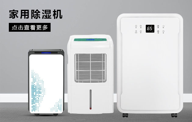 廣東料斗式塑料干燥機(jī)有什么特點(diǎn)？