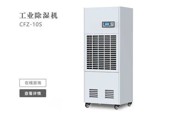 除濕機(jī)需要定期清潔嗎？
