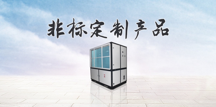 怎么做好工業(yè)除濕機(jī)的濾網(wǎng)清潔？