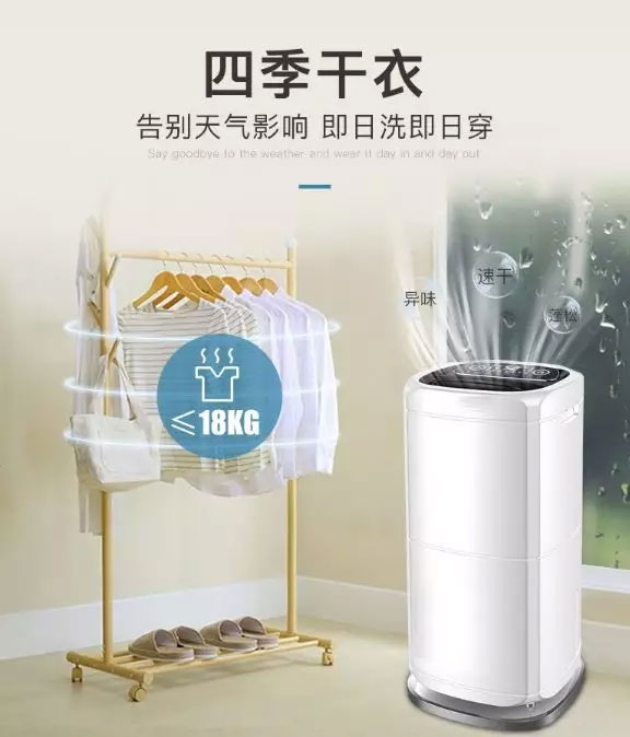你信嗎？網(wǎng)上的那些除濕機十大品牌排名