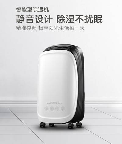 蒸煮車(chē)間蒸汽去除機(jī)，豆制品車(chē)間去霧除濕系統(tǒng)