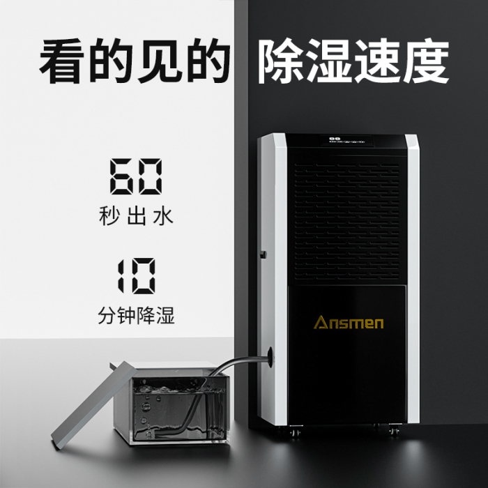 農產(chǎn)品除濕干燥機，農產(chǎn)品清洗瀝水干燥快