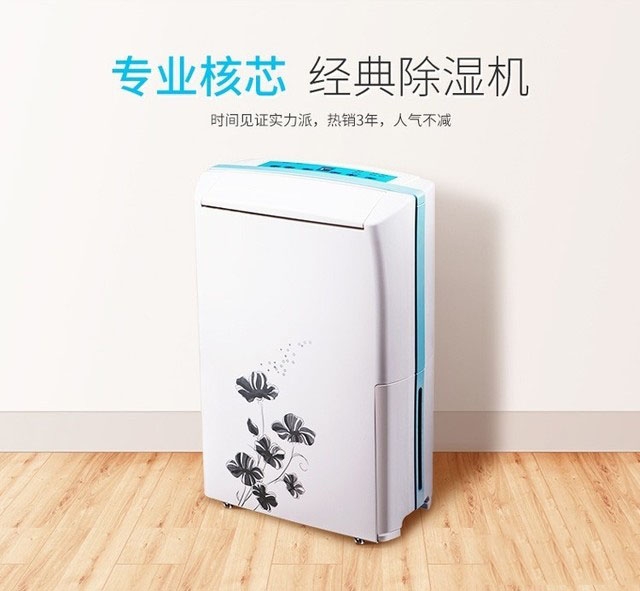 秋雨連綿，除濕機為生活創(chuàng)造干爽