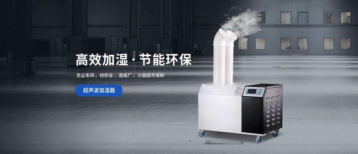 機(jī)房環(huán)境濕度過高怎么辦？