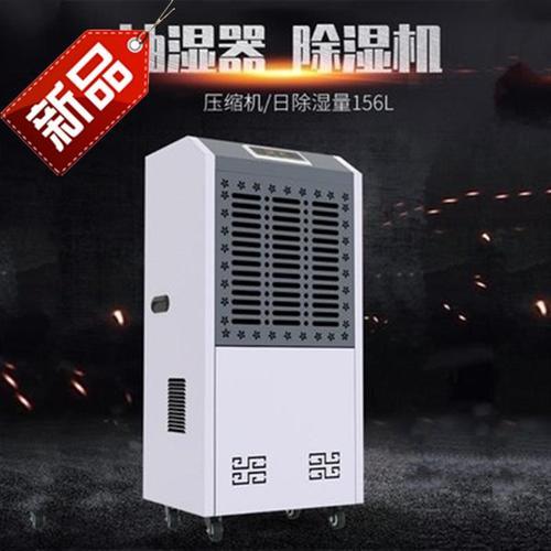 這些癥狀，讓你明白你真的需要一臺安詩曼除濕機！