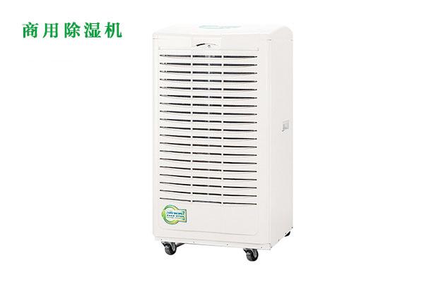 秋季天氣濕冷不適，我們該怎么養(yǎng)生？