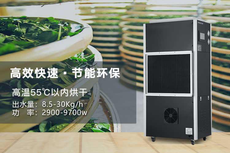 解讀：糧食存儲(chǔ)需要使用除濕機(jī)