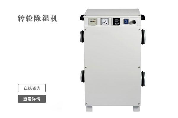 梅雨季鋼琴保養(yǎng)秘籍 鋼琴教室除濕機
