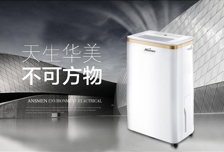 轉(zhuǎn)輪除濕機對安裝環(huán)境有什么要求？