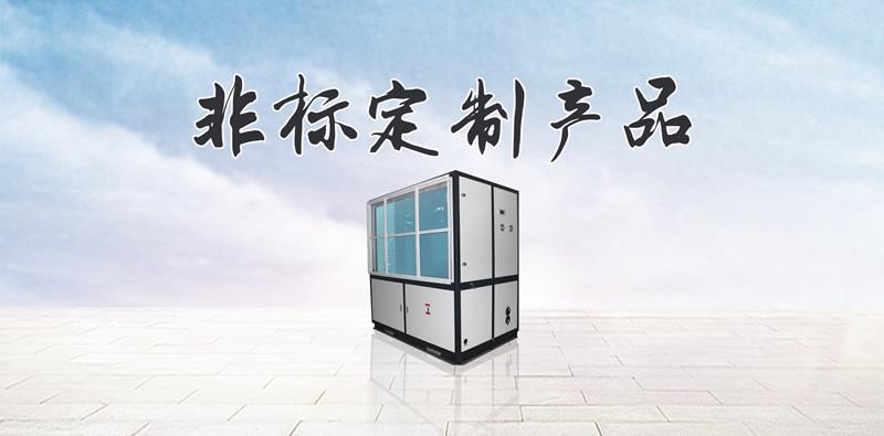 智能環(huán)保除濕機，一機當(dāng)關(guān)橫掃潮濕
