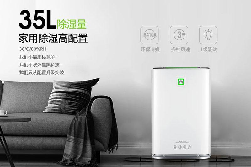 一樓防潮除濕小妙招，讓你告別潮濕煩惱