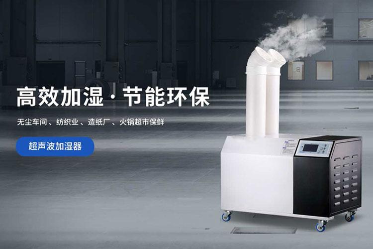 梅雨季食品廠如何防潮防霉？食品廠除濕機(jī)