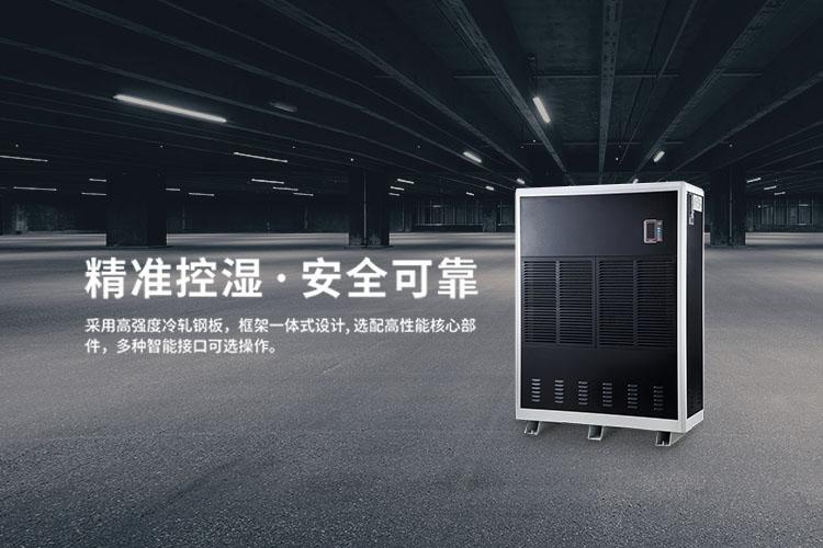 當(dāng)冷空氣來襲，您需要了解這些濕度的知識