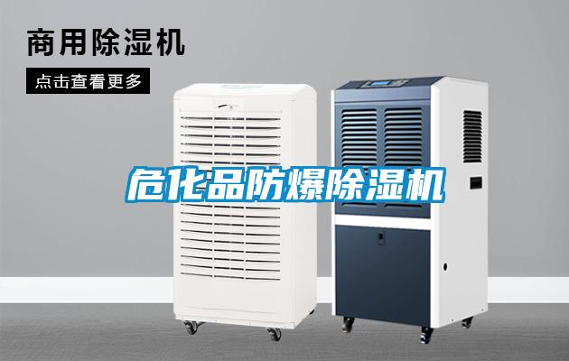 ?；贩辣凉駲C(jī)