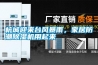 杭城迎來臺(tái)風(fēng)暴雨，家居防潮除濕機(jī)用起來
