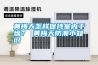黃梅天怎樣保持室內(nèi)干燥？ 黃梅天防潮小知識(shí)