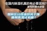 如何區(qū)分恒溫鼓風(fēng)干燥箱和高溫試驗箱？