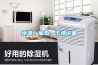 恒溫、加熱、干燥設備