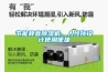 節(jié)能靜音除濕機(jī)，人性化設(shè)計(jì)使用便捷