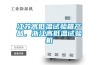 江蘇高低溫試驗(yàn)箱產(chǎn)品，浙江高低溫試驗(yàn)機(jī)