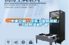 中央空調(diào)，冷凍工業(yè)除濕機(jī)，工程除濕機(jī)，管