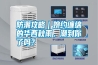 防潮攻略｜婉約纏綿的華西秋雨，潮到你了嗎？